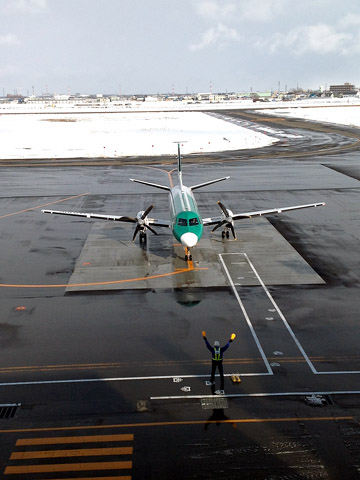 RJCO - Sapporo Aerodrome