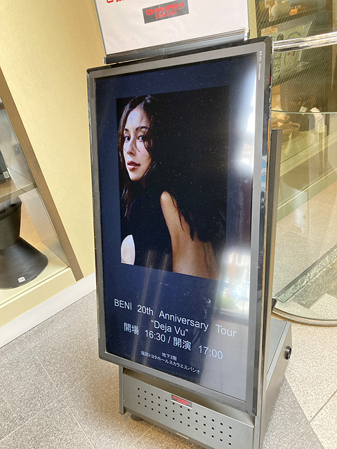 [21642/21098] [BENI] [Fukuoka] 再会 : My Flight Data Recorder